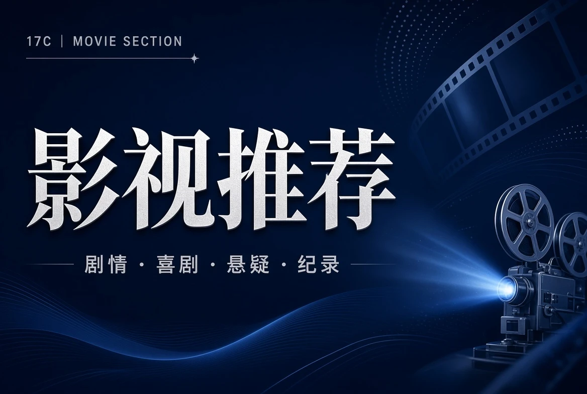 堂栏内容导览
